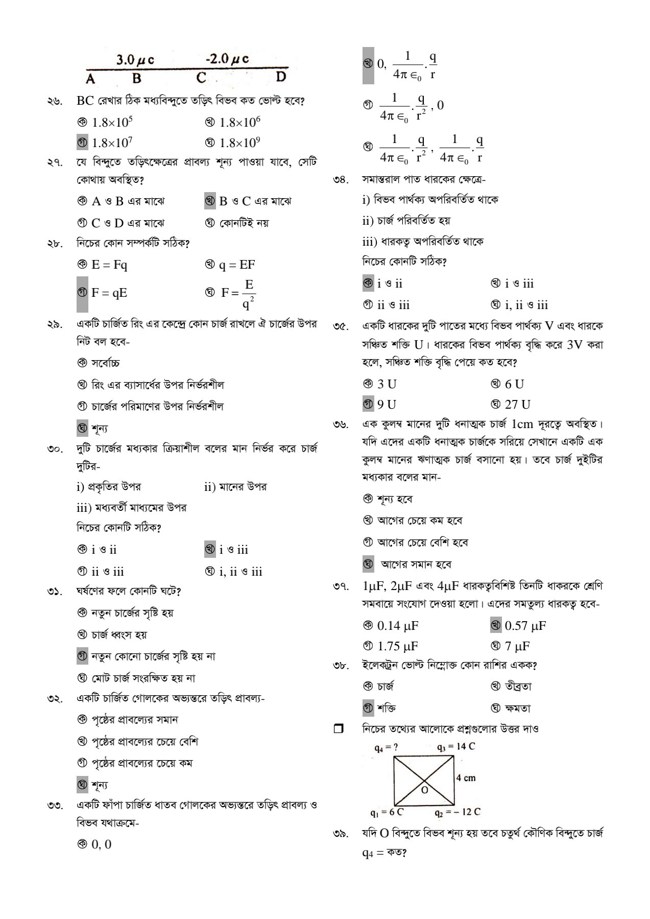 Macro School - sheet image